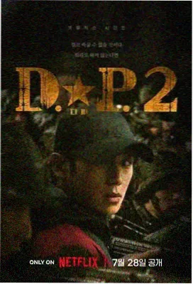 动漫网 我心里危险的东西 恋爱动漫